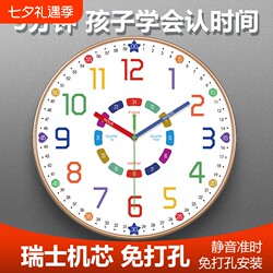Wall Clock for Living Room, Home Use, Bedroom, Student and Children's Room, No-Drill, Silent, Elegant, Study Room