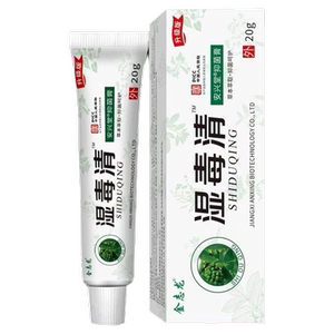 金志龙湿毒清抑菌膏20g【天猫正品】皮肤外用抑菌乳膏