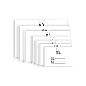 透明职务牌5寸硬塑料展示牌双层仿a5亚克力插纸盒a4卡槽岗位牌编号