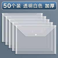 50 сгущенного прозрачного белого