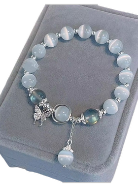 蝴蝶仿猫眼石手链ins小众设计月光白石手串送女友闺蜜情侣饰品潮