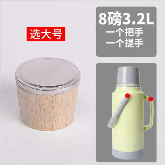 Thermos boiling water thermos stopper ໄມ້ stopper ໄມ້ thermos stopper insulation kettle lid ຊາ bottle stopper food grade seal