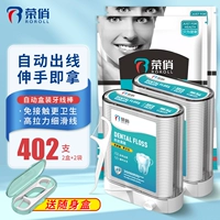 2 автоматическая коробка+2 пакета для 1 портативной коробки 402