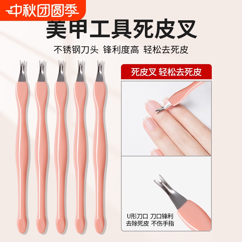 Cuticle Pusher, V-Shaped Cuticle Knife, Nail Edge Trimmer, Cuticle Remover, Manicure Tool for Trimming Edges Cuticle Pusher, V-Shaped Cuticle Knife, Nail Edge Trimmer, Cuticle Remover, Manicure Tool for Trimming Edges