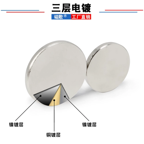 Мощный магнитный сильный магнит, клейкий круглый магнит на холодильник, прямоугольный двусторонний скотч