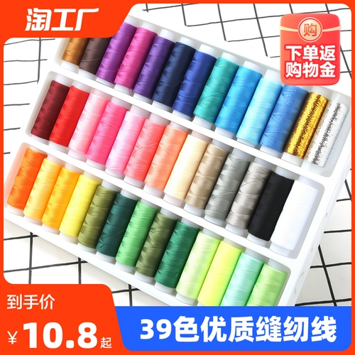 Высококачественная иглая проволока швейная проволочная проволочная проволочная инструмент инструмент