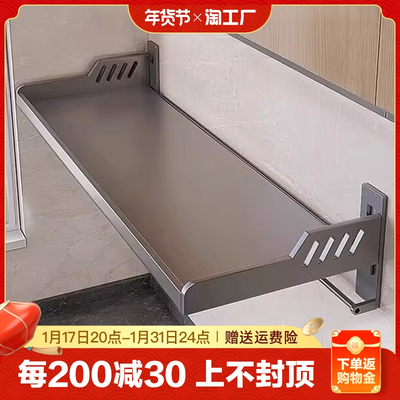 Gun Ash Kitchen Shelve Free wall Wall-mounted Condiment Racks Widening Condiments Multifunction Home large full containing shelf-Taobao