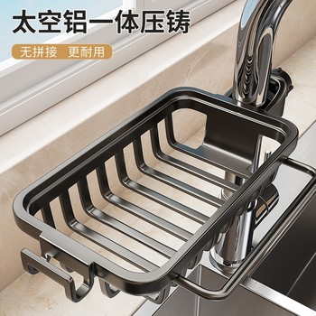 Kitchen faucet storage rack dishwashing sink supplies household drain basket multi-function rag storage rack countertop