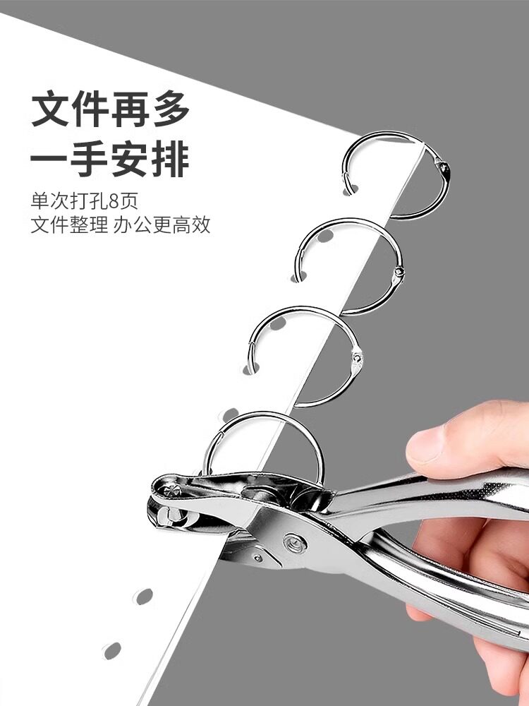 홀펀치 바인딩펀치 링홀페이퍼펀치 수동펀치 펀치펜치 학생용 문구류 소형수첩 티켓체크 아이펀치 원형홀파일오피스