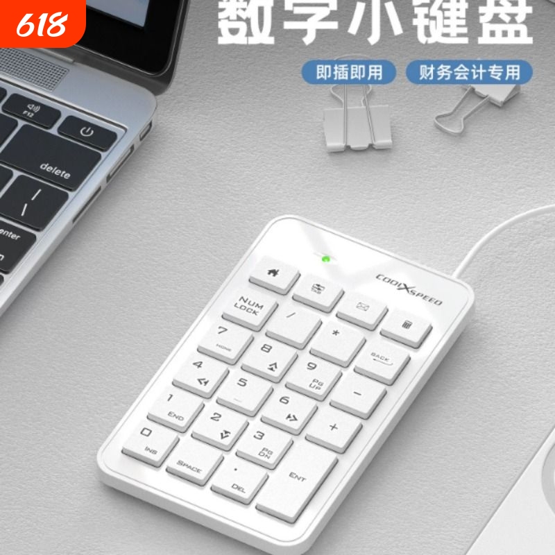 Wired Numeric Keypad, Small Keyboard, Wireless Laptop External Keyboard, Dedicated for Business, Office, Finance, Accounting, and Banking Wired Numeric Keypad, Small Keyboard, Wireless Laptop External Keyboard, Dedicated for Business, Office, Finance, Accounting, and Banking