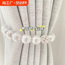 Modern simple curtain tie abs magnet curtain buckle tie curtain rope tie rope exquisite design good-looking