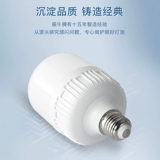 Светодиодная энергосберегающая лампа, супер яркая спиральная лампочка, промышленный светильник, с винтовым цоколем, высокая мощность