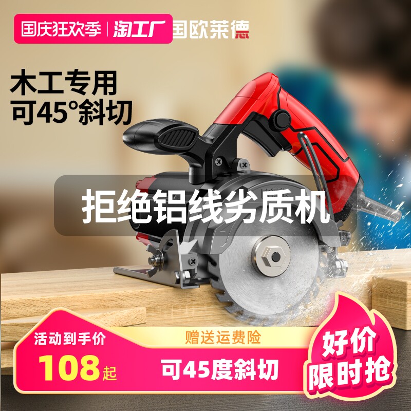 máy cắt nhôm xingfa Máy cắt đá cẩm thạch máy đá gạch máy cắt đa chức năng hộ gia đình di động chế biến gỗ cầm tay điện cưa khía máy máy cắt cnc máy cắt laser