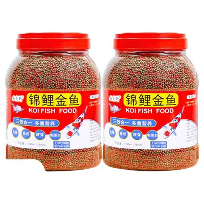 增色长体锦鲤金鱼通用饲料