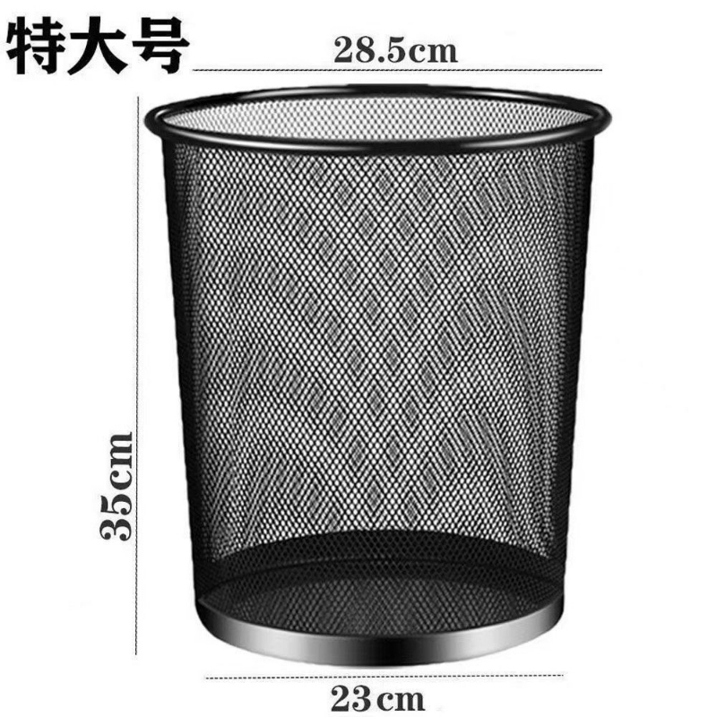 Thickened Metal Mesh Trash Can for Home Use in Bedroom and Bathroom, Lidless Iron Mesh Metal Trash Can, Office Waste Paper Basket Thickened Metal Mesh Trash Can for Home Use in Bedroom and Bathroom, Lidless Iron Mesh Metal Trash Can, Office Waste Paper Basket
