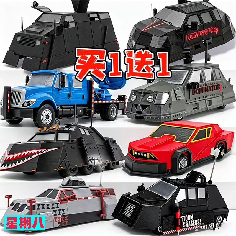 Tornado Clown 2 Interceptor Car Model Decoration Car Summer Toy Red Dominator 3D Printed Toy
