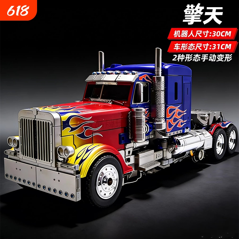 Transforming Toy 5 Optimus Prime Genuine Alloy Bumblebee Boy Transforming Model Robot Car 7 Figures