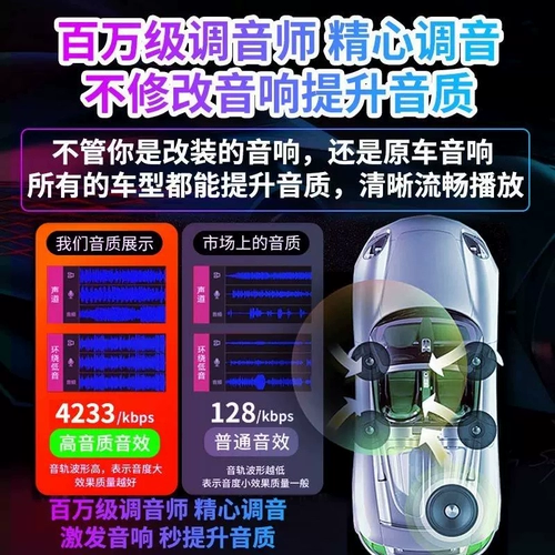 TikTok, качественный классический музыкальный USB-флеш-накопитель, популярно в интернете