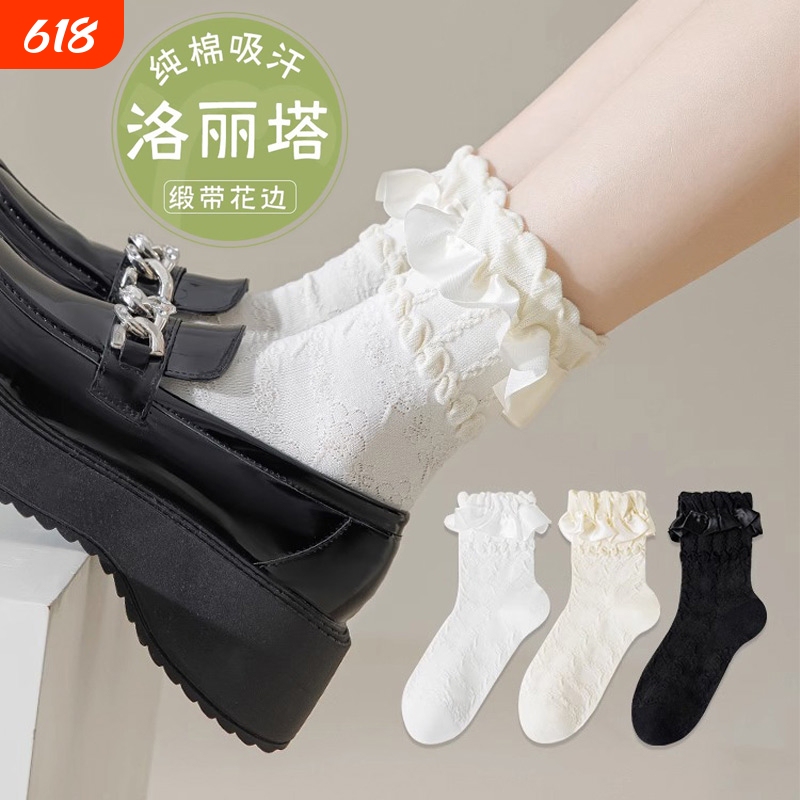 Lace-Trimmed Lolita Socks, Autumn and Winter White Mid-Calf Socks, Princess Socks, Stacked Socks for Women, Bow-Knot Style