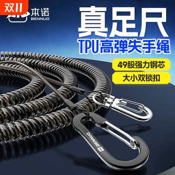 Benno fishing rod mishandling rope real foot ruler design Benno fishing rod mishandling rope real foot ruler design