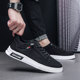 ຜູ້ຊາຍ Summer Ice Silk Breathable Lightweight Casual Flat Shoes Men's Versatile Black Cloth Shoes Trendy Shoes Pure Black Anti-Slip