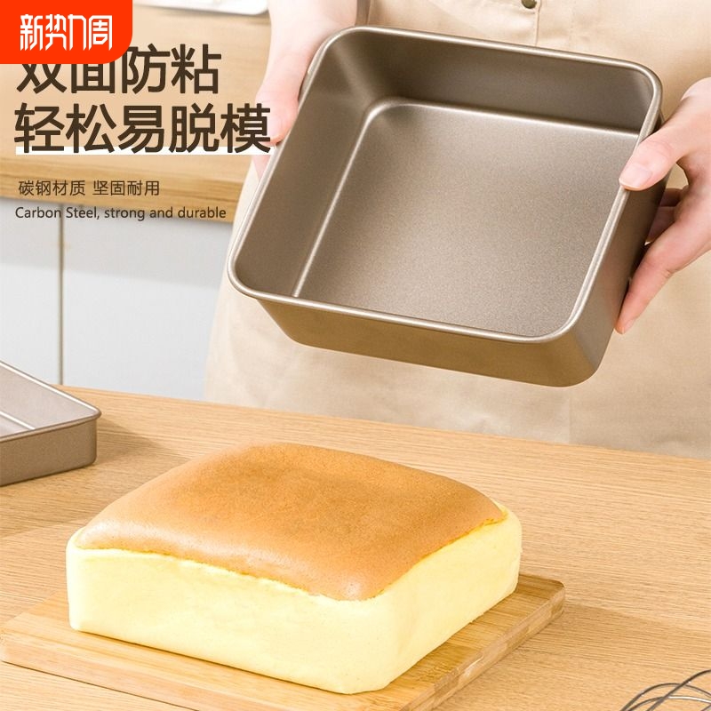 古代のケーキ型ベーキングトレイは6-8-9インチのノンスティックオーブン家庭用ベーキングスクエア食品グレードベーキングを高めました