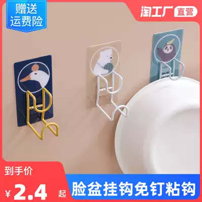 Punch-free Creative powerful scratch-free sticky washbasin adhesive hook stainless steel washbasin stand bathroom wall nail-free hook