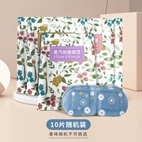 10 кусочков аромата объема