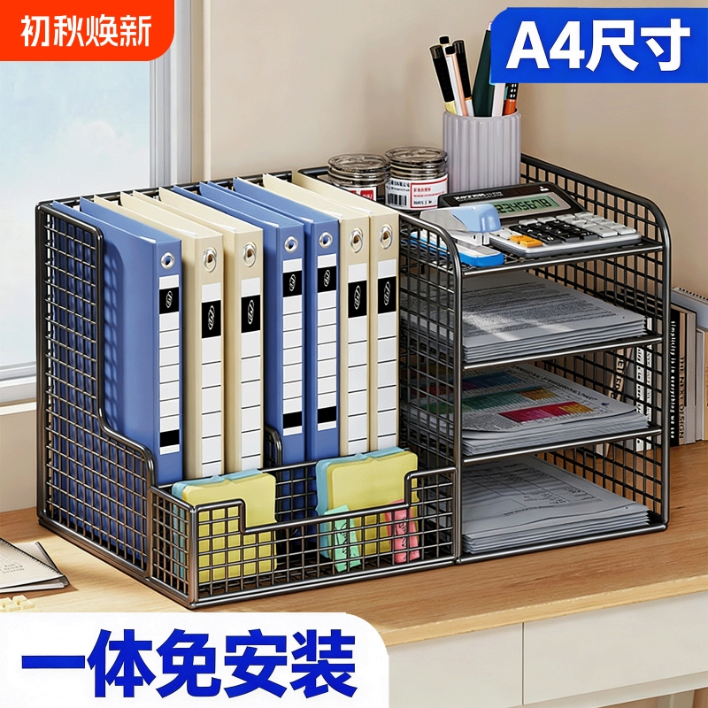Desktop File Storage Rack, Office Supplies Organizer, Document Rack, Storage Basket, Vertical Multi-Layer Book Stand, A4 Office Workstation File Rack, File Organizer, Book Organizer Desktop File Storage Rack, Office Supplies Organizer, Document Rack, Storage Basket, Vertical Multi-Layer Book Stand, A4 Office Workstation File Rack, File Organizer, Book Organizer
