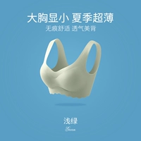 Светло-зеленый