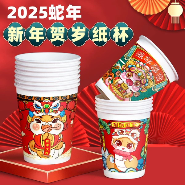 Товары от 天天特卖工厂