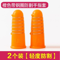 Первая защита на уровне/анти -обрезание пальцев