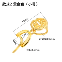 Золотой, маленький, стиль 2