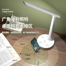 Лампа для чтения 德国护眼台灯学习专用学生儿童书桌防近视床头灯带插座小夜灯桌面