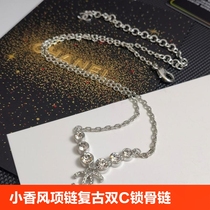 Small fragrant style necklace for women retro temperament double C clavicle chain small fragrant full diamond letter necklace