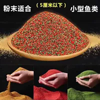 Mie Nutce Nutrients Медленно тонущие частицы 60 г/сумка