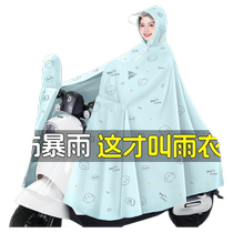 Electric vehicle raincoat for men and women full-body heavy rainproof long adult outer wear new single-person motorcycle battery vehicle special