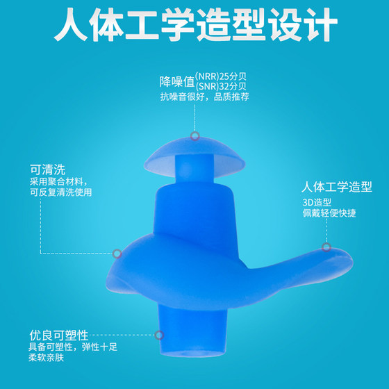 游泳耳塞防水专业防呛水鼻夹耳塞套装洗澡耳朵防进水防中耳炎神器