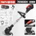 máy cắt cỏ honda gx35 chính hãng Điện Máy Cắt Cỏ Sạc Hộ Gia Đình Nhỏ Pin Lithium Máy Cắt Cỏ Máy Cắt Cỏ Công Cụ Máy Cắt Cỏ Hiện Vật máy cắt cỏ pin makita Máy phát cỏ