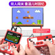 2024 ໃຫມ່ sup handheld game console ເດັກນ້ອຍ nostalgic classic retro handheld Tetris old mini psp double mini game console Mario ດຽວກັນ TV palm ຫນ້າຈໍຂະຫນາດໃຫຍ່