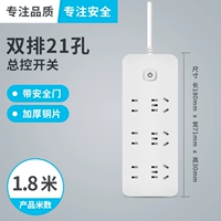 Шесть -дигит [21 отверстия] 1,8 метра