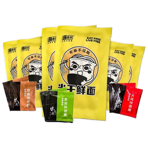 蘸面将半干鲜面拉面70g+10g拌面酱*3份面条顺滑筋道