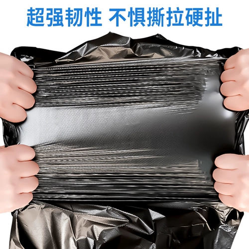 Черный большой мусорный мешок для коммерческого использования, очень большая пластиковая сумка, увеличенная толщина