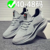 Тонкая дезодорированная летняя дышащая удобная обувь, спортивная обувь для отдыха на платформе, большой размер, для бега