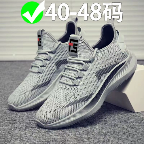 Тонкая дезодорированная летняя дышащая удобная обувь, спортивная обувь для отдыха на платформе, большой размер, для бега