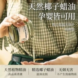 Ароматическая свеча Османтуса для дома и дома, длительный аромат чая, ниша, элитный подарок, чтобы помочь сну, благовония для спальни, комнаты для девочек