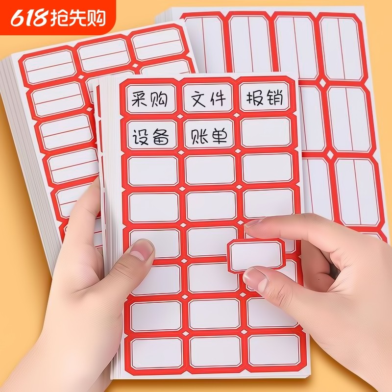 Self-adhesive label sticker sheets! includes category stickers, easy ...