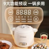 Bangwei рисоварка под давлением для 1-4 человек, бытовая керамическая глазурованная рисоварка, многофункциональная внутренняя кастрюля из нержавеющей стали с низким содержанием сахара
