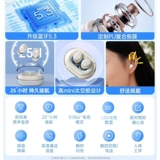 Беспроводная проводная Bluetooth-гарнитура 2025 года, новая полувкладыш с шумоподавлением во время сна, подходящая для Apple 𬞟Sports Fruit Lady, сверхдлительное время автономной работы