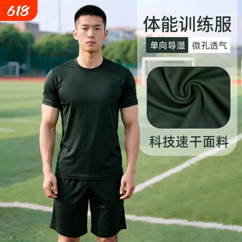 Authentic Original Factory Fitness Training Suit Men's Summer Fitness Clothing Short-Sleeved Olive Green Quick-Drying Breathable Top T-Shirt Authentic Original Factory Fitness Training Suit Men's Summer Fitness Clothing Short-Sleeved Olive Green Quick-Drying Breathable Top T-Shirt